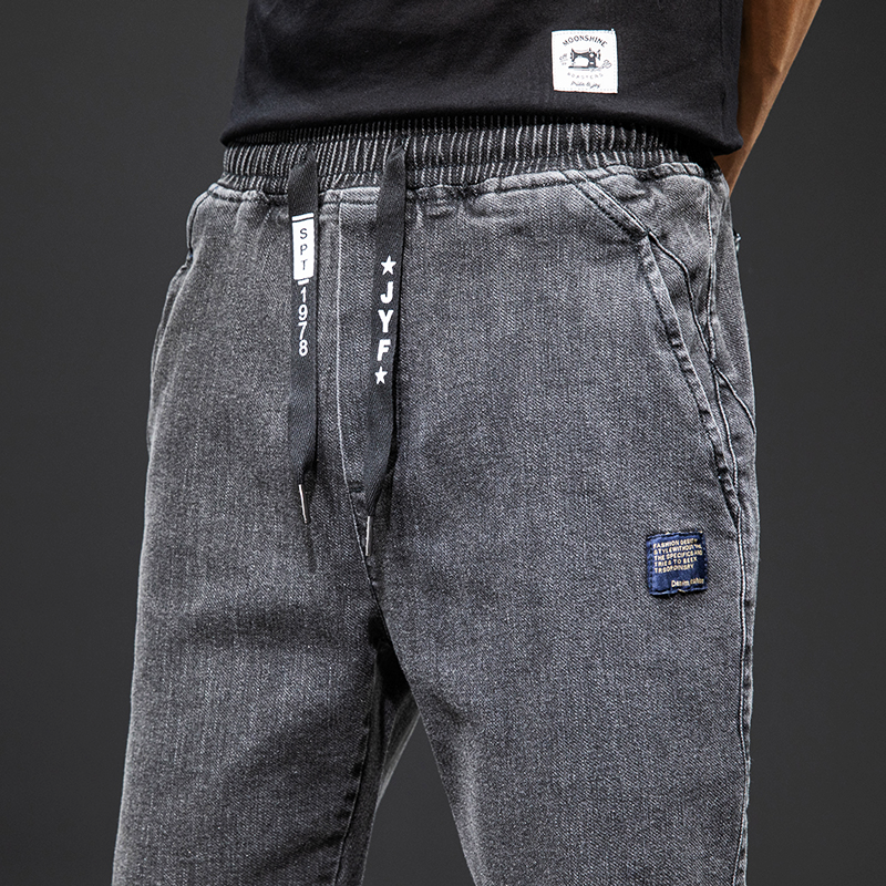 StreetRover Jogger Jeans